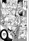 快楽陵●シンドローム試し読み33ページ