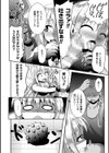快楽陵●シンドローム試し読み34ページ