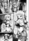 快楽陵●シンドローム試し読み35ページ
