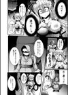快楽陵●シンドローム試し読み36ページ