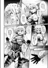 快楽陵●シンドローム試し読み38ページ