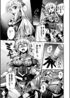 快楽陵●シンドローム試し読み39ページ