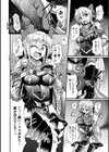 快楽陵●シンドローム試し読み40ページ