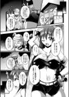 快楽陵●シンドローム試し読み49ページ