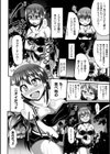快楽陵●シンドローム試し読み50ページ