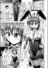 快楽陵●シンドローム試し読み53ページ