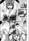 快楽陵●シンドローム試し読み55ページ
