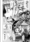 快楽陵●シンドローム試し読み62ページ