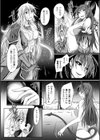 口虐の女騎士試し読み2ページ