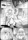 口虐の女騎士試し読み3ページ