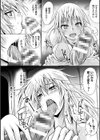 口虐の女騎士試し読み6ページ