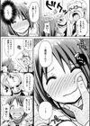 ゴリゴリして…！ 口内治療試し読み7ページ