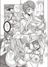 人妻秘臭 パフューム・ソムリエ試し読み6ページ