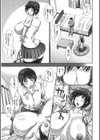 Teacher’s Cabinet試し読み4ページ
