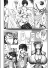 Teacher’s Cabinet試し読み5ページ