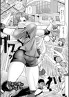 凛姦グラマラス試し読み5ページ