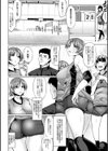 凛姦グラマラス試し読み6ページ