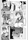 凛姦グラマラス試し読み15ページ