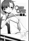 ON LINE OFF LINE試し読み2ページ