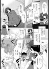 ON LINE OFF LINE試し読み5ページ