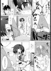 ON LINE OFF LINE試し読み6ページ