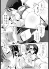 ON LINE OFF LINE試し読み7ページ