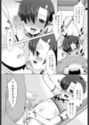 ON LINE OFF LINE試し読み8ページ
