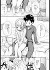 キミはまるでおんなのこ試し読み5ページ
