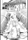 ハロー・ワーク・ハロー試し読み1ページ