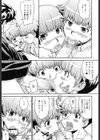 ハロー・ワーク・ハロー試し読み3ページ