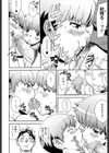 ハロー・ワーク・ハロー試し読み4ページ