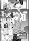 愉悦試し読み1ページ