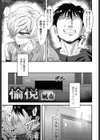 愉悦試し読み3ページ