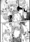 愉悦試し読み8ページ