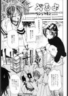 入るよ試し読み1ページ