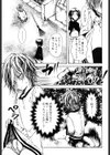 入るよ試し読み3ページ