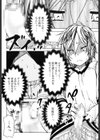 入るよ試し読み4ページ