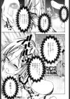 入るよ試し読み5ページ