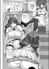 姫家畜量産計画！ 情け無用のボテ腹孕ませ試し読み6ページ