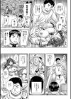 姫家畜量産計画！ 情け無用のボテ腹孕ませ試し読み9ページ