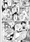 姫家畜量産計画！ 情け無用のボテ腹孕ませ試し読み10ページ