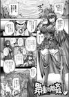 姫家畜量産計画！ 情け無用のボテ腹孕ませ試し読み13ページ