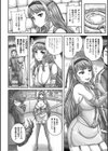 姫家畜量産計画！ 情け無用のボテ腹孕ませ試し読み26ページ
