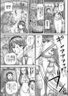 姫家畜量産計画！ 情け無用のボテ腹孕ませ試し読み27ページ