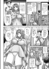 姫家畜量産計画！ 情け無用のボテ腹孕ませ試し読み28ページ