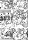 姫家畜量産計画！ 情け無用のボテ腹孕ませ試し読み29ページ