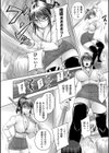姫家畜量産計画！ 情け無用のボテ腹孕ませ試し読み34ページ