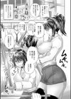 姫家畜量産計画！ 情け無用のボテ腹孕ませ試し読み35ページ