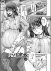 姫家畜量産計画！ 情け無用のボテ腹孕ませ試し読み39ページ