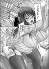 姫家畜量産計画！ 情け無用のボテ腹孕ませ試し読み42ページ